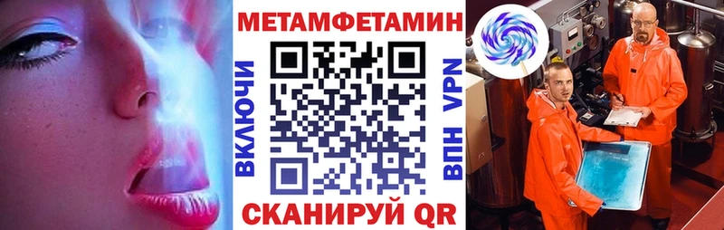 hydra tor  Татарск  АМФЕТАМИН Розовый  магазин продажи  