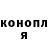 Canna-Cookies конопля BersBro
