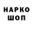 Кетамин VHQ Zamashka Nataliya