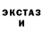 КЕТАМИН VHQ Galina Natucci