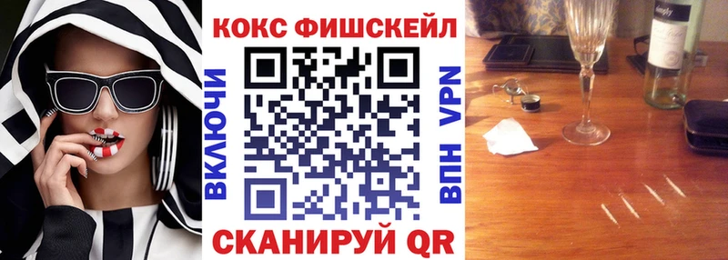 наркотики Татарск COCAIN VHQ