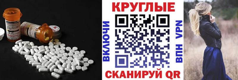 ЭКСТАЗИ бентли  где можно купить наркотик  Татарск 