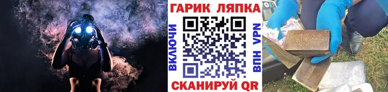мега маркетплейс  Татарск  ГАШИШ ice o lator 