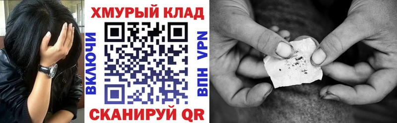 Героин VHQ  Татарск 