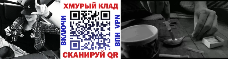 Героин VHQ Татарск