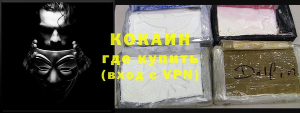 mdpv Алексеевка