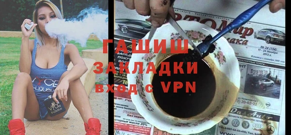 соль ск Карталы