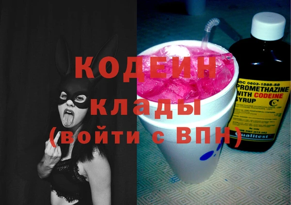 MDMA Premium VHQ Карпинск