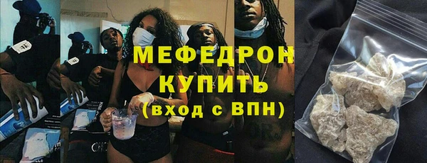 трава Абдулино