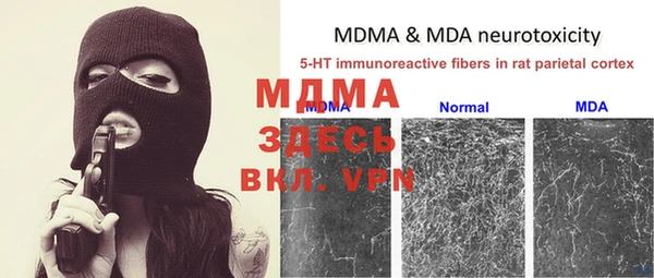 mdpv Алексеевка