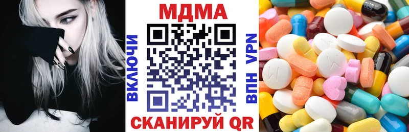 наркота ОМГ ОМГ сайт MDMA crystal Татарск