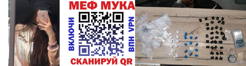 KRAKEN ONION  Татарск  МЯУ-МЯУ кристаллы  закладка 