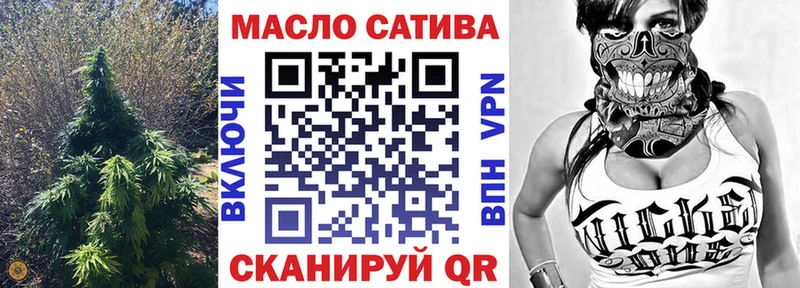 купить наркотики сайты  Татарск  ТГК вейп с тгк 